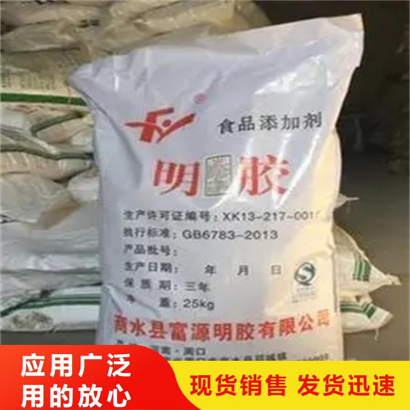回收香精品质服务诚信为本