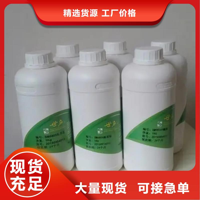 回收香精高标准高品质