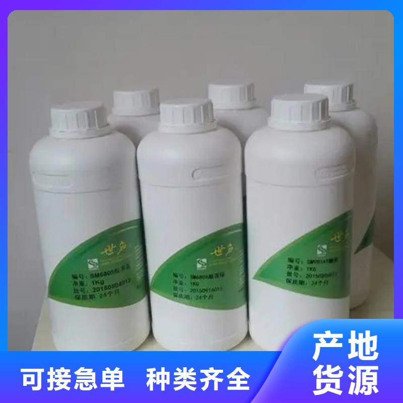 回收香精工厂现货供应