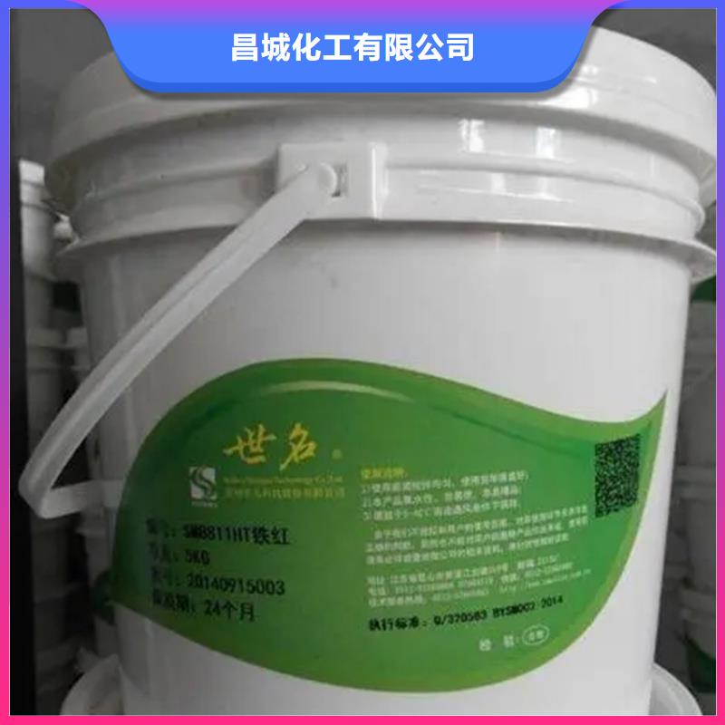 回收香精性能稳定