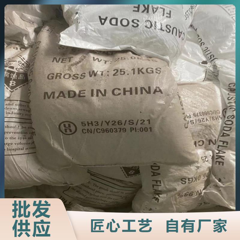 回收聚醚-视频-古城|永胜|临沧|德宏|昆明|玉溪|文山昌城化工有限公司回收聚醚_ 昌城化工(丽江市分公司)