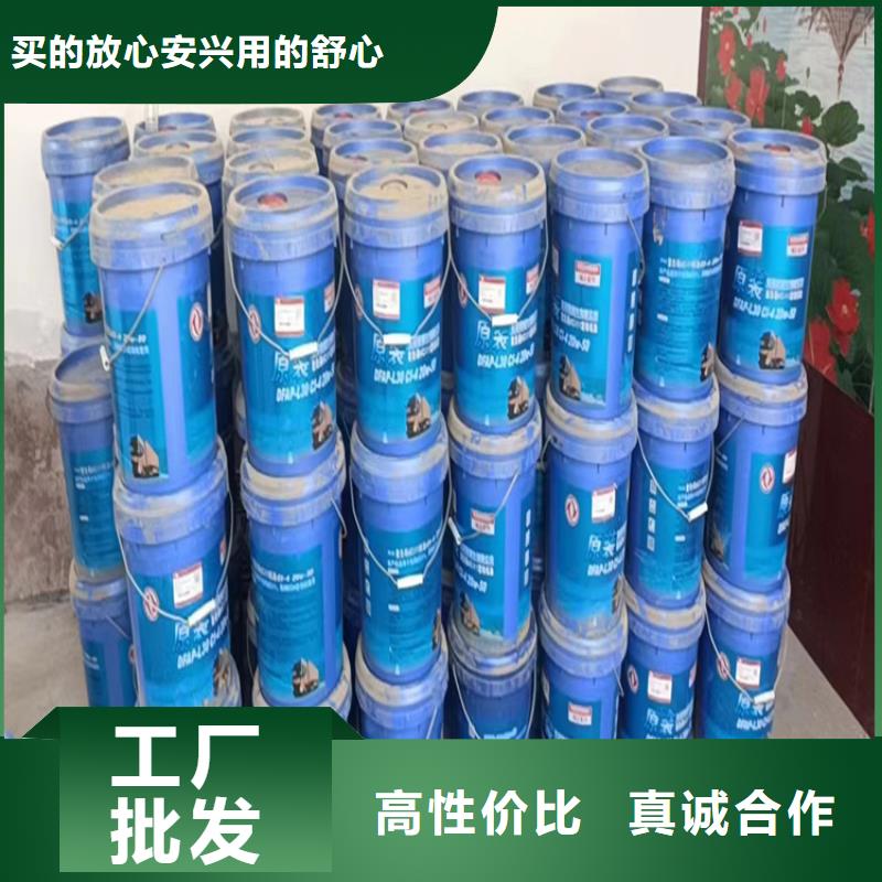 回收聚醚-视频-古城|永胜|临沧|德宏|昆明|玉溪|文山昌城化工有限公司回收聚醚_ 昌城化工(丽江市分公司)