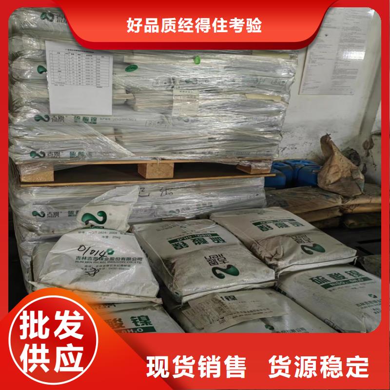 回收聚醚-视频-回收聚醚(昌城化工有限公司)覆盖地域四川省德阳市罗江|旌阳|绵阳|眉山|遂宁|广元|广安|巴中