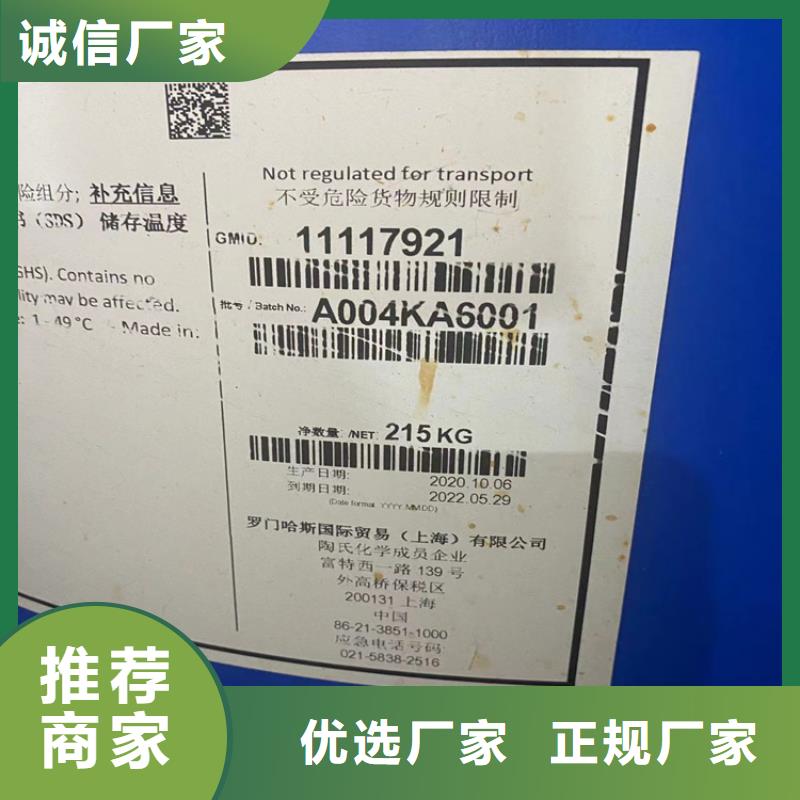 回收凡士林回收钯炭催化剂批发价格