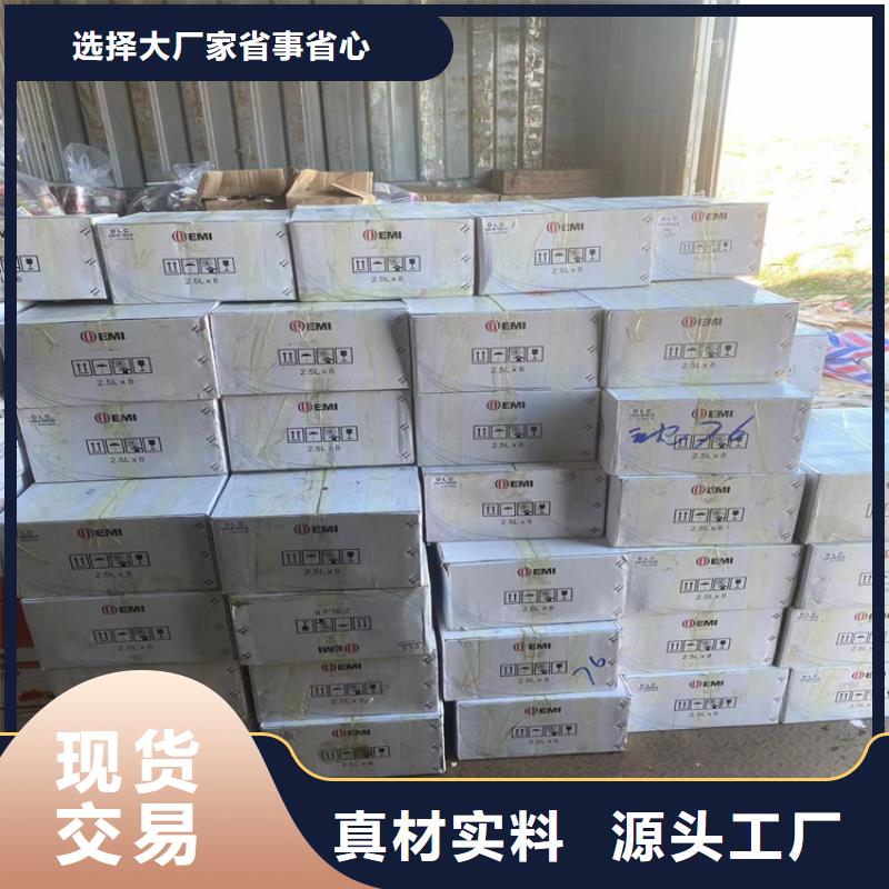 回收凡士林品质服务