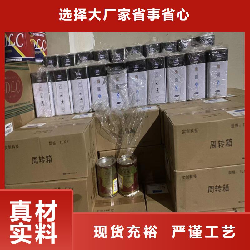 回收聚醚-视频-回收聚醚(昌城化工有限公司)覆盖地域四川省德阳市罗江|旌阳|绵阳|眉山|遂宁|广元|广安|巴中