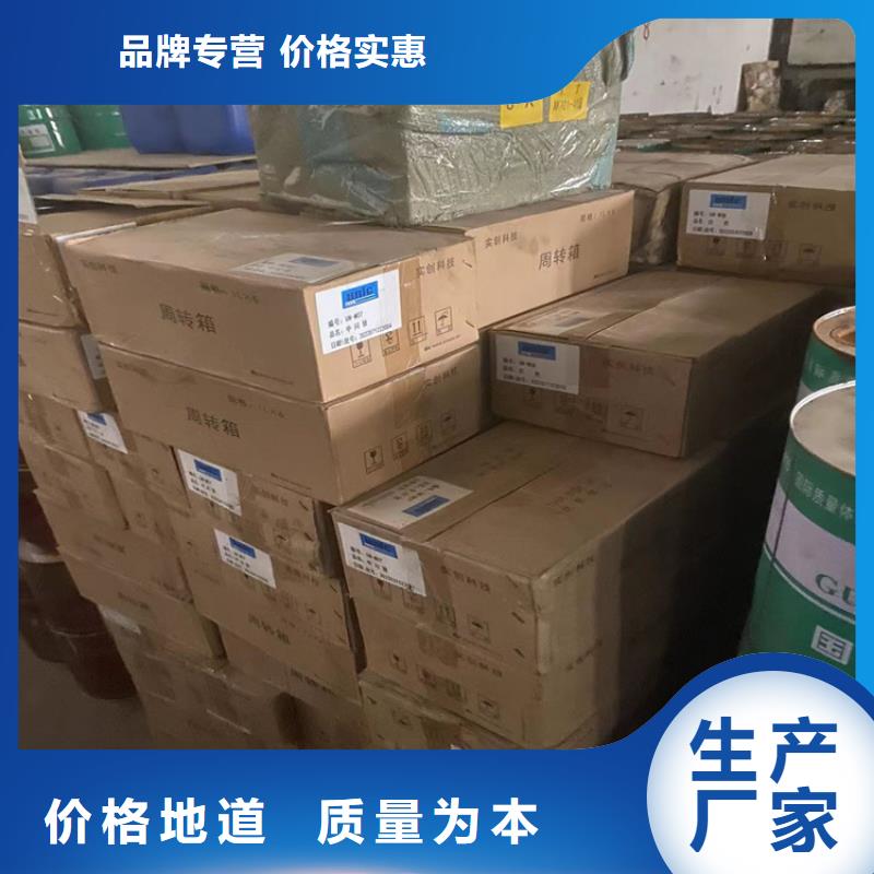 回收聚醚-视频-黑龙江省齐齐哈尔市|克山|讷河|大兴安岭|大庆|黑河|佳木斯回收聚醚-昌城化工有限公司