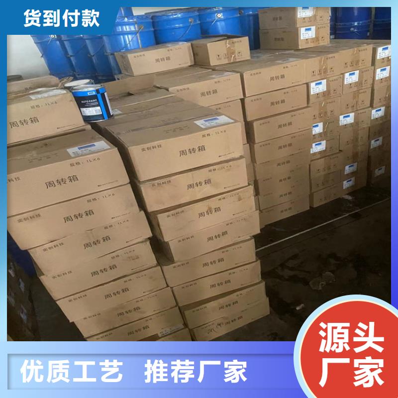 回收聚醚-视频-回收聚醚(昌城化工有限公司)覆盖地域四川省德阳市罗江|旌阳|绵阳|眉山|遂宁|广元|广安|巴中