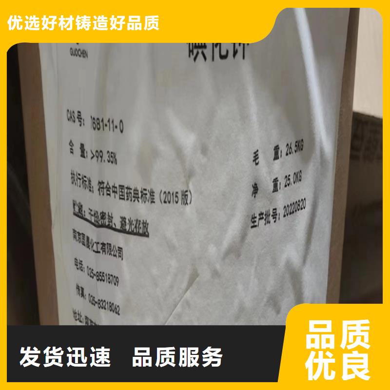  回收凡士林敢与同行比价格