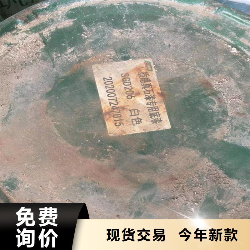 回收凡士林回收黑白料免费询价