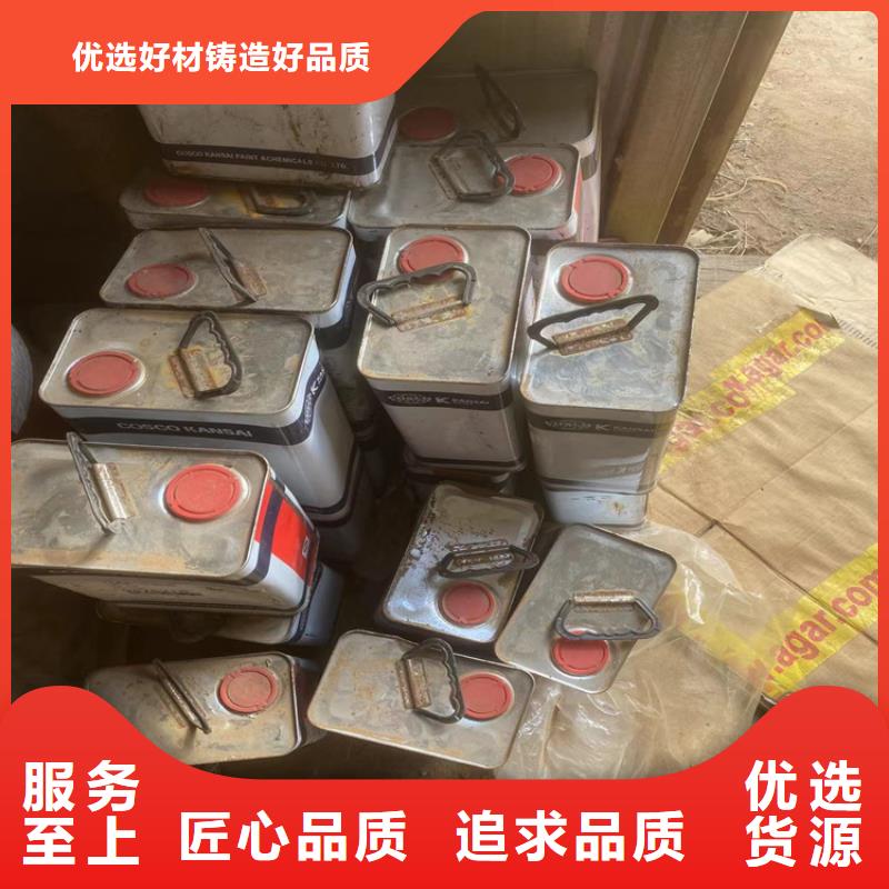 回收凡士林回收木器漆产地厂家直销