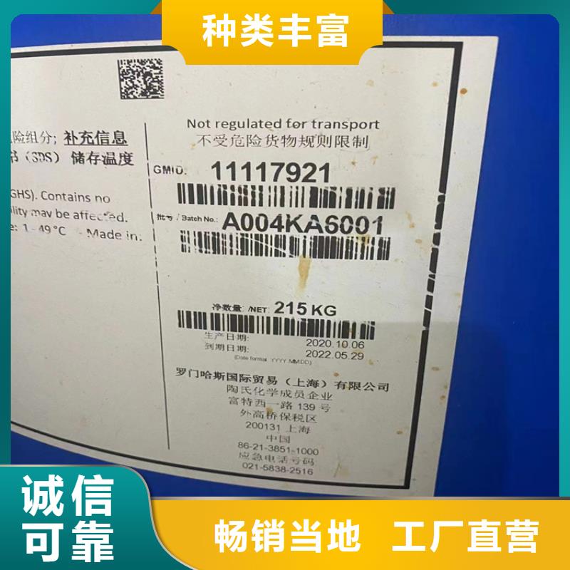 回收凡士林厂家采购