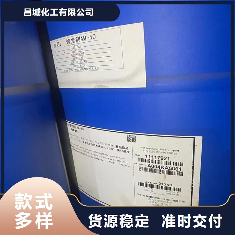  回收凡士林随心所欲定制