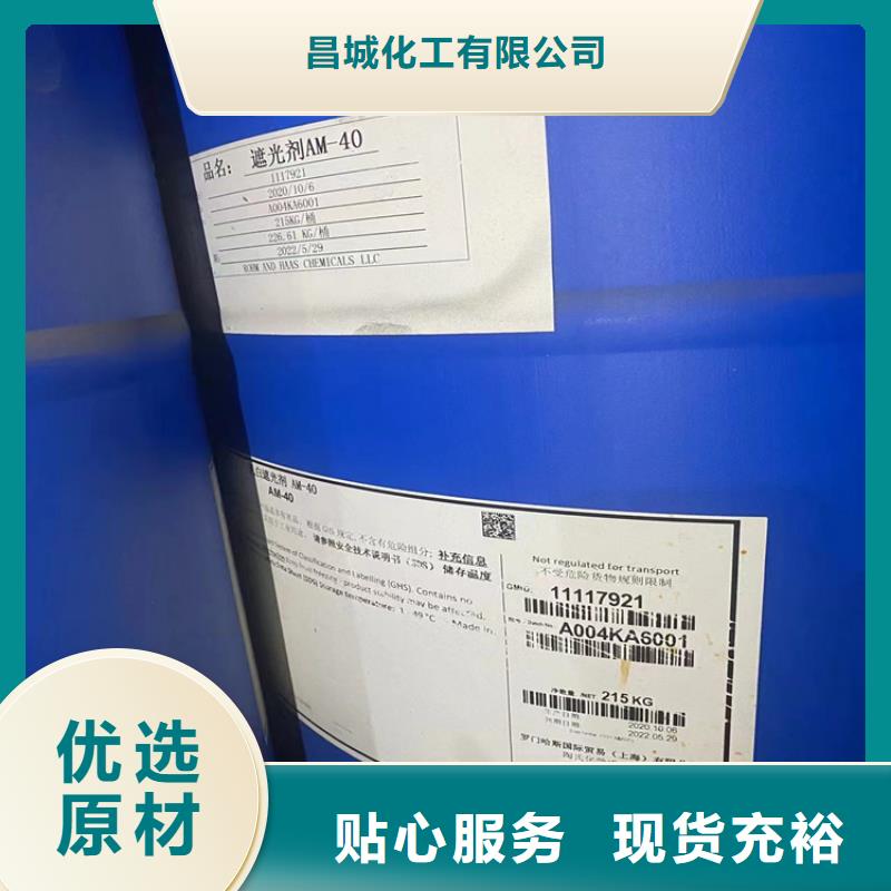回收凡士林来图定制量大从优