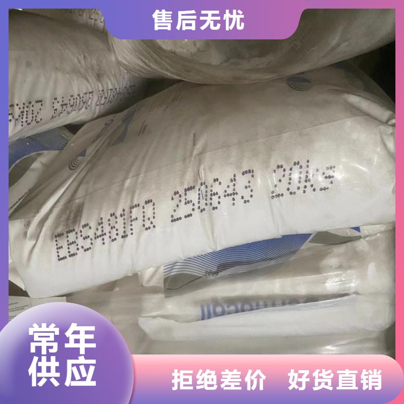 回收凡士林厂家直接面向客户