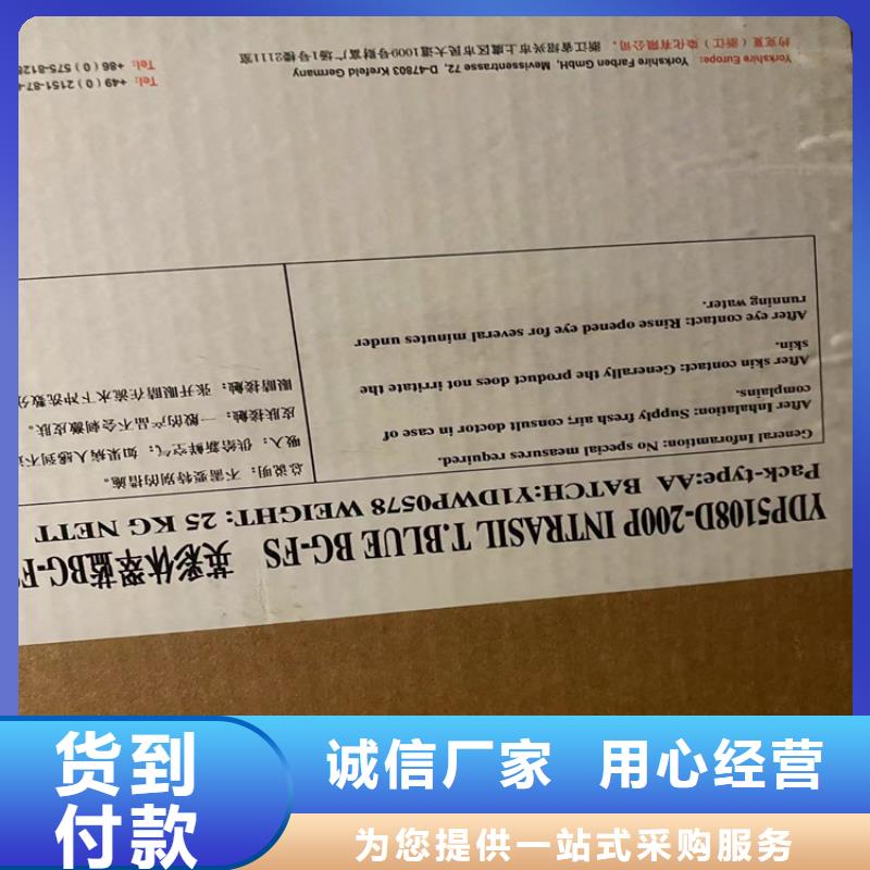 回收凡士林严选用料