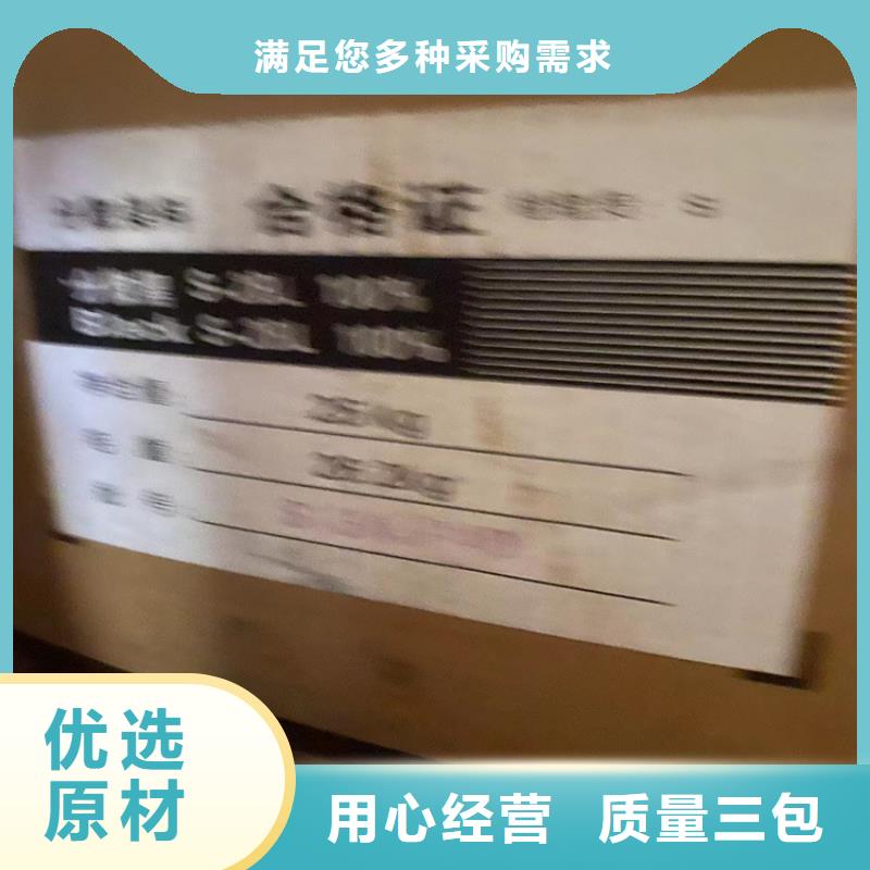  回收凡士林随心所欲定制