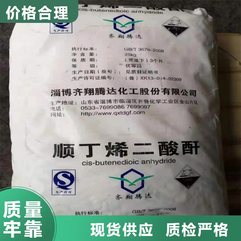 回收聚醚-视频-回收聚醚(昌城化工有限公司)覆盖地域四川省德阳市罗江|旌阳|绵阳|眉山|遂宁|广元|广安|巴中
