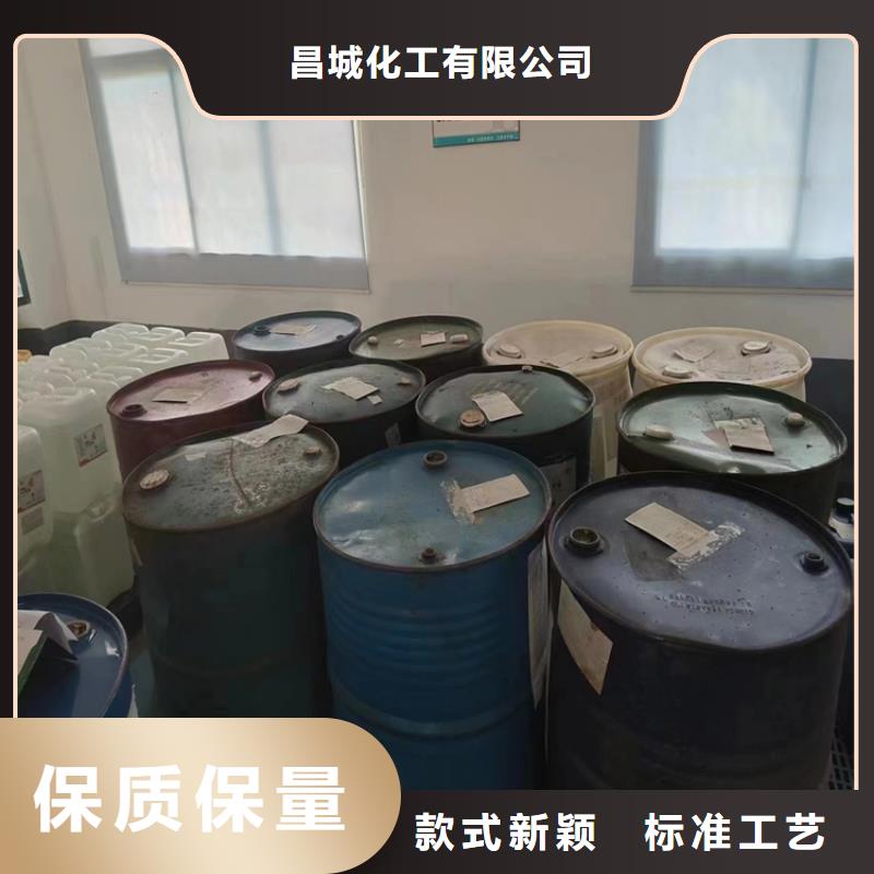 回收聚醚-视频-黑龙江省齐齐哈尔市|克山|讷河|大兴安岭|大庆|黑河|佳木斯回收聚醚-昌城化工有限公司