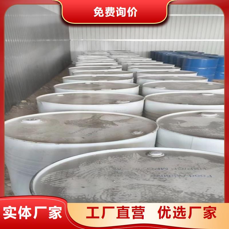 回收凡士林拥有多家成功案例