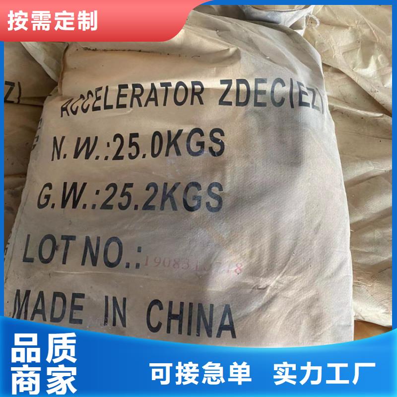 回收凡士林大厂生产品质