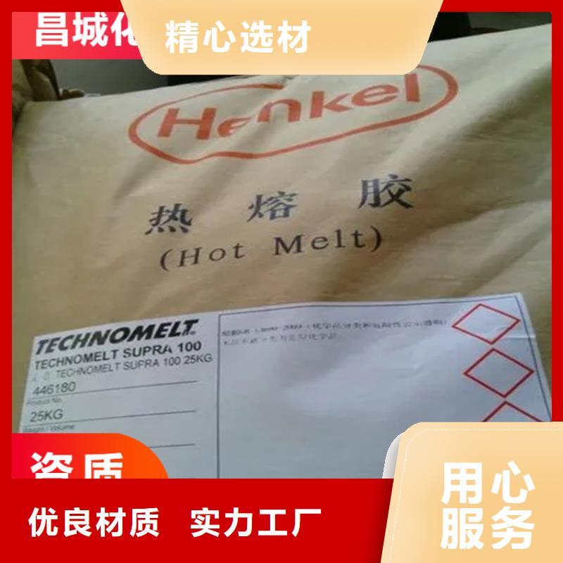 回收聚醚-视频-回收聚醚(昌城化工有限公司)覆盖地域四川省德阳市罗江|旌阳|绵阳|眉山|遂宁|广元|广安|巴中