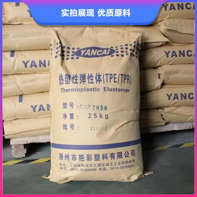 回收聚醚-视频-黑龙江省齐齐哈尔市|克山|讷河|大兴安岭|大庆|黑河|佳木斯回收聚醚-昌城化工有限公司