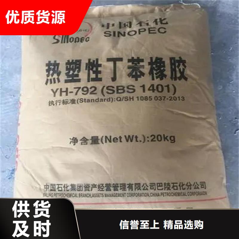 回收凡士林有口皆碑