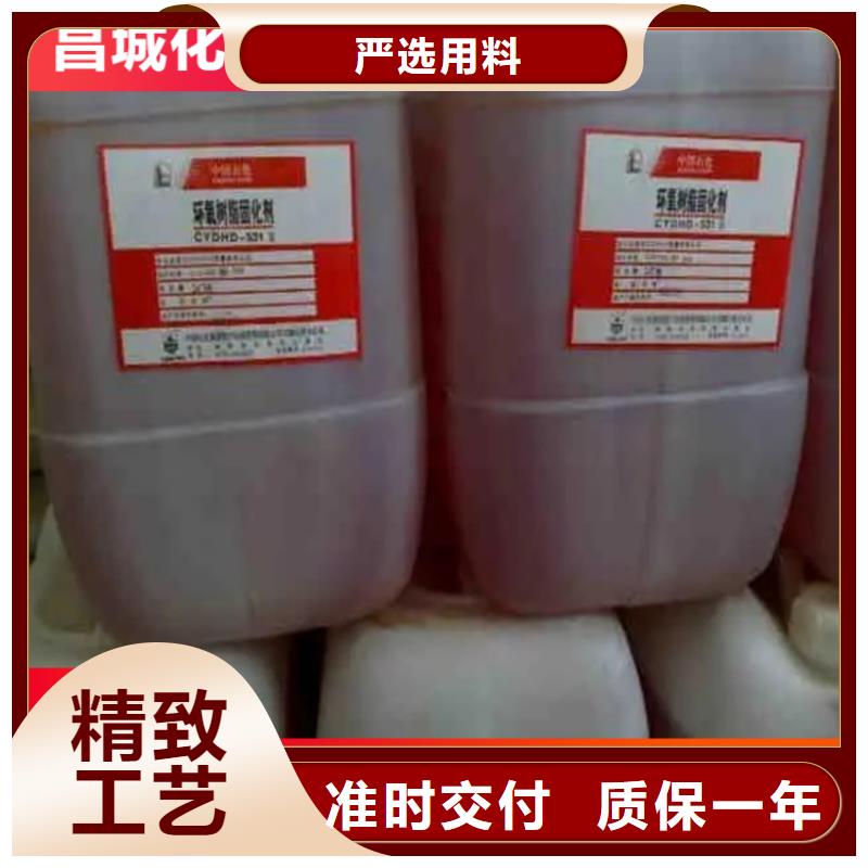 回收聚醚-视频-古城|永胜|临沧|德宏|昆明|玉溪|文山昌城化工有限公司回收聚醚_ 昌城化工(丽江市分公司)