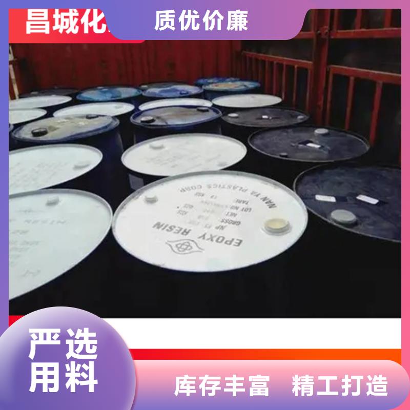 回收聚醚-视频-回收聚醚(昌城化工有限公司)覆盖地域四川省德阳市罗江|旌阳|绵阳|眉山|遂宁|广元|广安|巴中