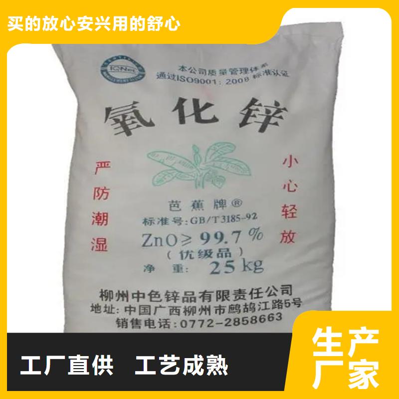 回收凡士林精工打造