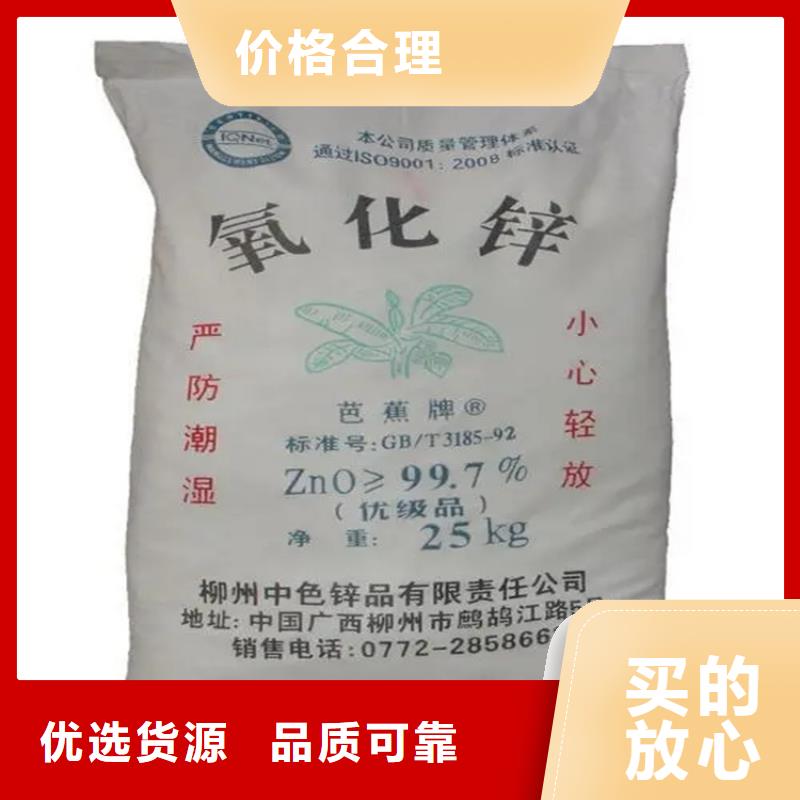  回收凡士林实力公司