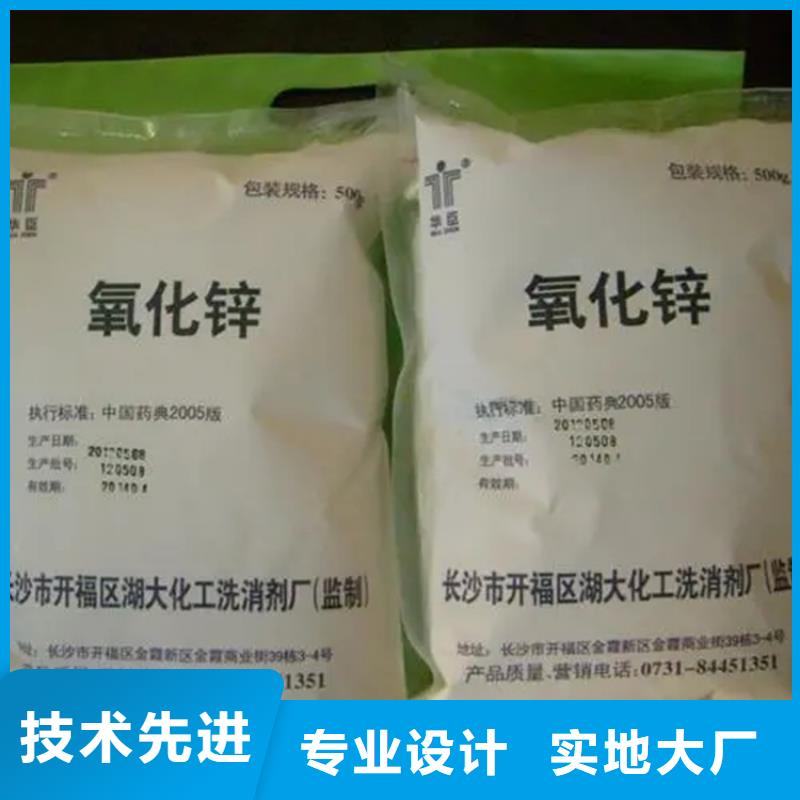 【回收凡士林】色精回收产地厂家直销