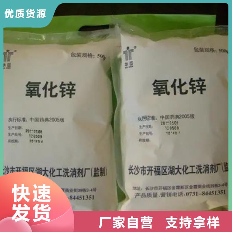 回收聚醚-视频-古城|永胜|临沧|德宏|昆明|玉溪|文山昌城化工有限公司回收聚醚_ 昌城化工(丽江市分公司)