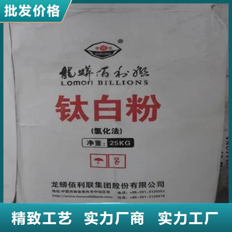 回收聚醚-视频-古城|永胜|临沧|德宏|昆明|玉溪|文山昌城化工有限公司回收聚醚_ 昌城化工(丽江市分公司)