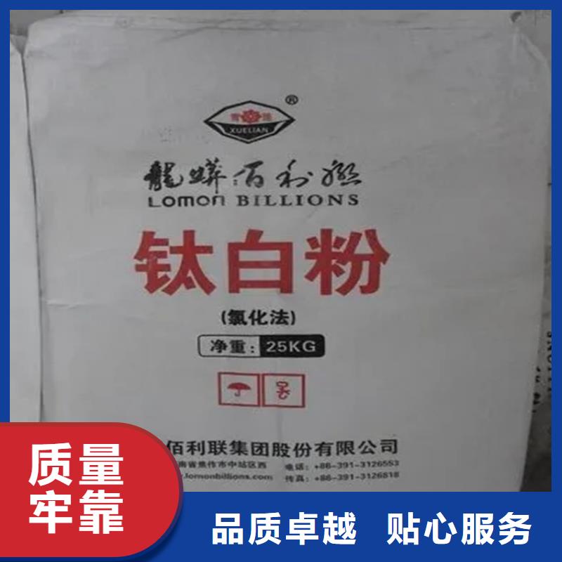 回收凡士林加工定制