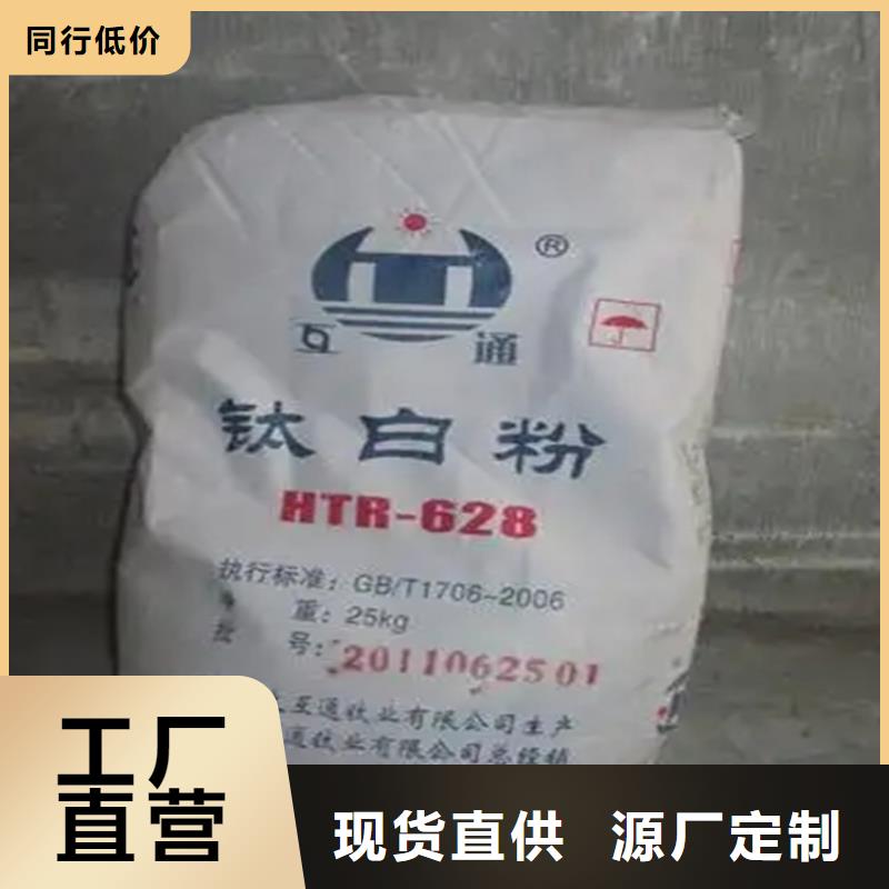 回收凡士林,回收油漆正规厂家