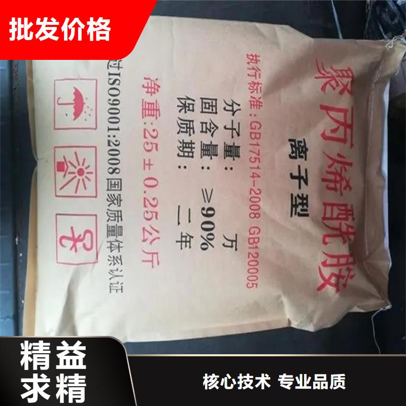 回收凡士林免费寄样