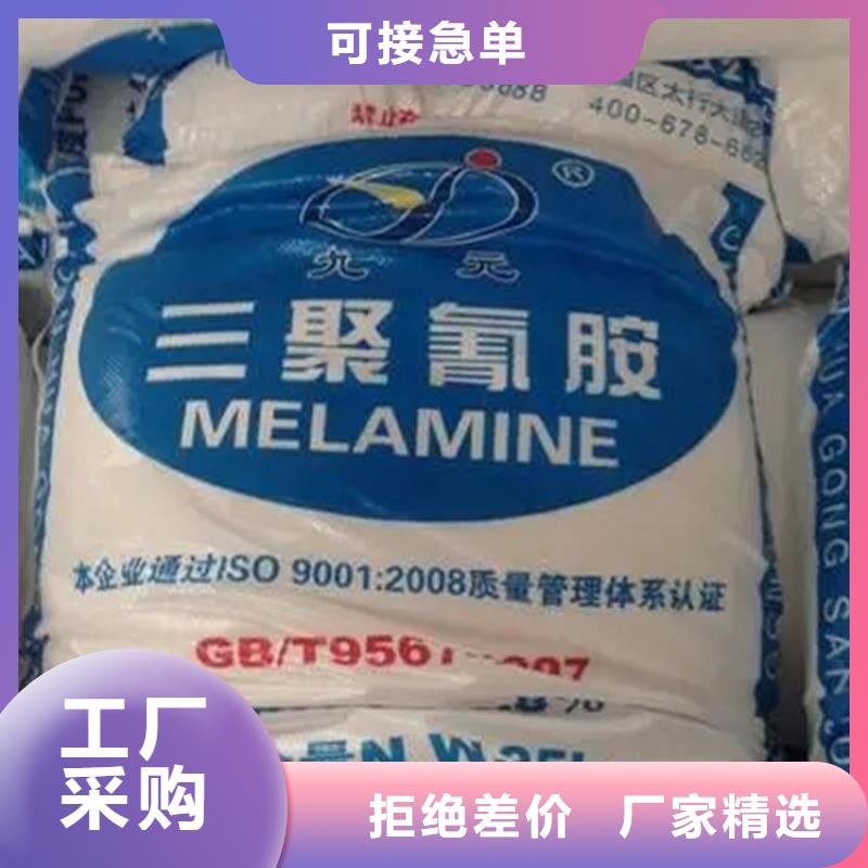 回收聚醚-视频-回收聚醚(昌城化工有限公司)覆盖地域四川省德阳市罗江|旌阳|绵阳|眉山|遂宁|广元|广安|巴中