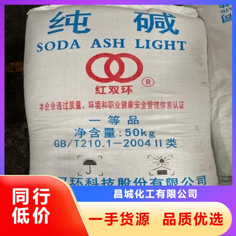 回收聚醚-视频-黑龙江省齐齐哈尔市|克山|讷河|大兴安岭|大庆|黑河|佳木斯回收聚醚-昌城化工有限公司