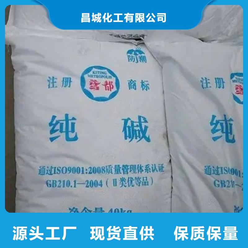 辛集区回收库存聚丙烯酰胺大量收购