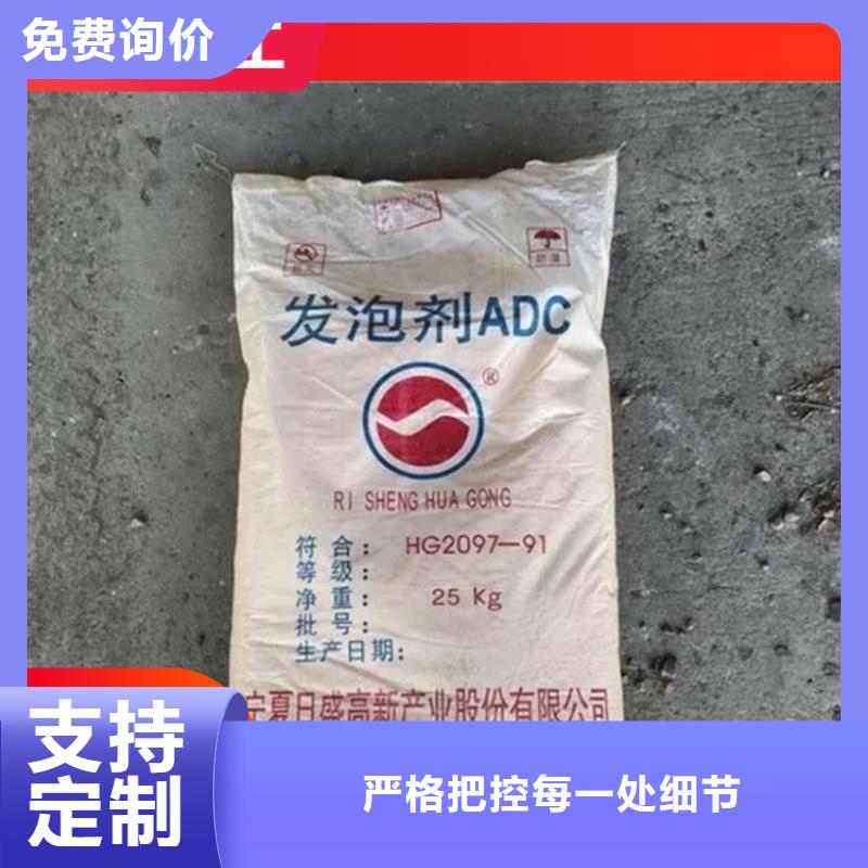回收凡士林库存齐全厂家直供