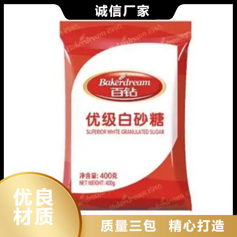回收聚醚-视频-古城|永胜|临沧|德宏|昆明|玉溪|文山昌城化工有限公司回收聚醚_ 昌城化工(丽江市分公司)