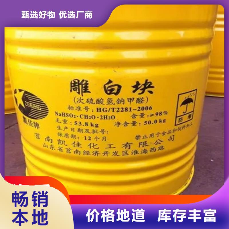 辛集区回收库存聚丙烯酰胺大量收购