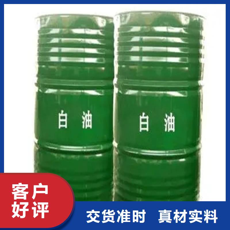 回收凡士林一致好评产品