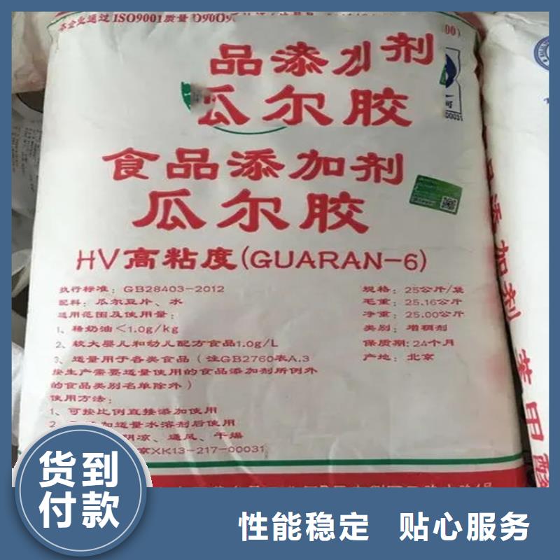 回收凡士林严选用料