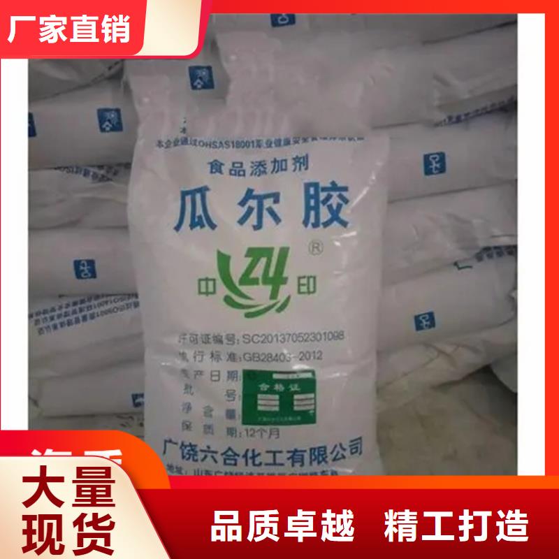 回收聚醚-视频-黑龙江省齐齐哈尔市|克山|讷河|大兴安岭|大庆|黑河|佳木斯回收聚醚-昌城化工有限公司