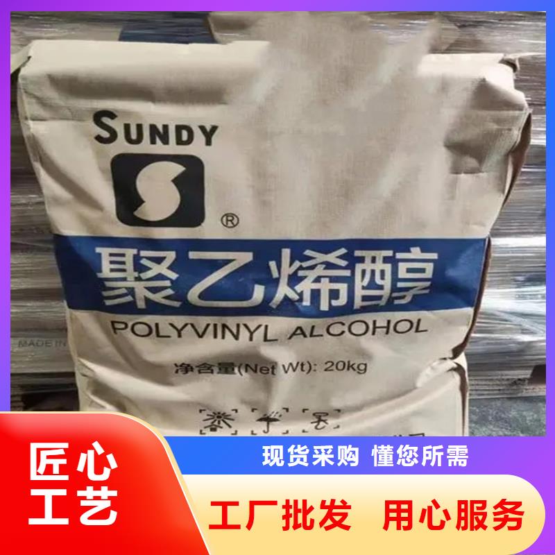 回收凡士林信誉至上