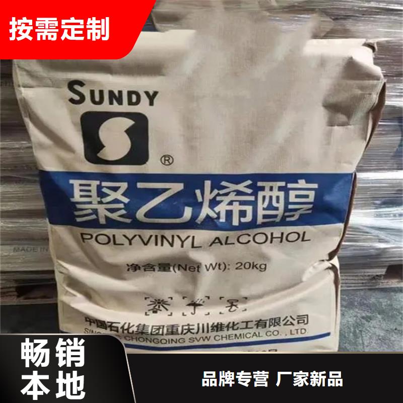 回收聚醚-视频-回收聚醚(昌城化工有限公司)覆盖地域四川省德阳市罗江|旌阳|绵阳|眉山|遂宁|广元|广安|巴中