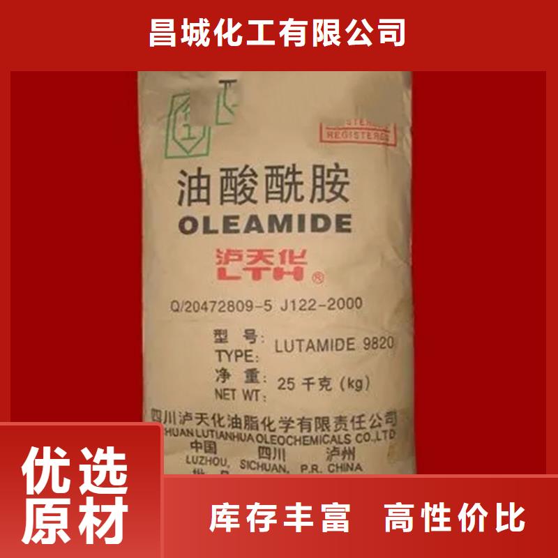 回收凡士林来图定制量大从优
